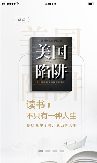 4月十二星座注意事项